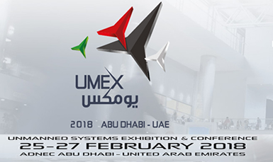 UMEX-2018 (25-27 февраля 2018 года, Объединенные Арабские Эмираты, г. Абу-Даби) 